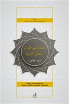 Deliluke li-Fehmi`l-Kur`an Bi`l-Me`ani`t-Turkiyye Fecr Yaynlar