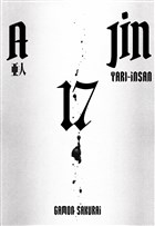 Ajin 17. Cilt - Yarı-İnsan Gerekli Şeyler Yayıncılık