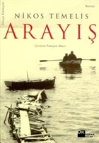 Aray Doan Kitap