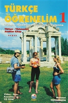 Trke renelim 1: Trke - Trkmence Engin Yaynevi