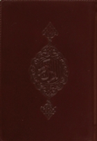 Kur`an- Kerim Deri (anta Boy -Yaldzl- Kod: 405) Hayrat Neriyat