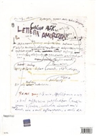 Lettera Amorosa Hayykitap