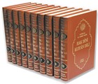 Hak Dini Kur`an Dili (10 Kitap Takm, 1. Hamur) Huzur Yaynevi