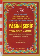 Yasin-i erif (Kod: 027) Hafz Boy Fihristli - Bilgisayar Hatt Huzur Yaynevi
