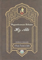 Peygamberimizin Dilinden Hz. Ali Kevser Yaynlar