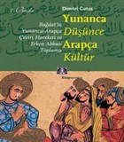 Yunanca Dnce Arapa Kltr Kitap Yaynevi