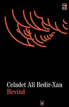 Hevind Lis Basn Yayn