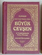 Aklamal Hizb- Envari`l Hakaik`n Nuriye Byk Ceven Sebat Yaynlar