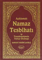 Aklamal Namaz Tesbihat ve Transkripsiyonlu Trke Okunulu (Hafz Boy) Sebat Yaynlar