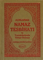 Aklamal Namaz Tesbihat ve Transkripsiyonlu Trke Okunulu (Eser Kodu: 1009) Sebat Yaynlar