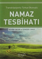 Namaz Tesbihat (Mini Boy - Kod:1022) Sebat Yaynlar
