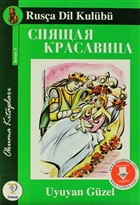 Uyuyan Gzel - Okuma Kitaplar Seviye 3 Tiydem Yaynclk