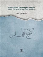 Trkenin Sadeleme Tarihi Gen Kalemler ve Yeni Lisan Hareketi Trk Dil Kurumu Yaynlar