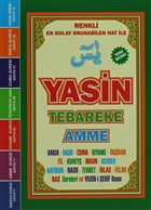 Yasin Tebareke Amme Trke Aklamal Sefa Yaynclk