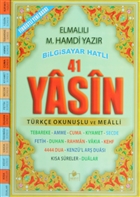 41 Yasin  Bilgisayar Hatl Rahle Boy (Yasin-002) Merve Yaynlar