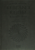 Feyz`l-Furkan Kur`an- Kerim ve Aklamal Meali (Rahle Boy) Server Yaynlar
