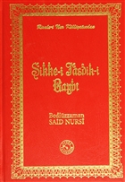 Sikke-i Tasdik-i Gaybi (Orta Boy) Zehra Yaynclk
