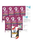 9. Snf Yaprak Test Seti 9. Snf Matematik Geometri Soru Bankas Hediye Eitim Dnyas