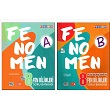 Gama Yaynlar Fenomen 8. Snf Lgs Fen Bilimleri Soru Bankas A ve B Kitab 2 Kitap
